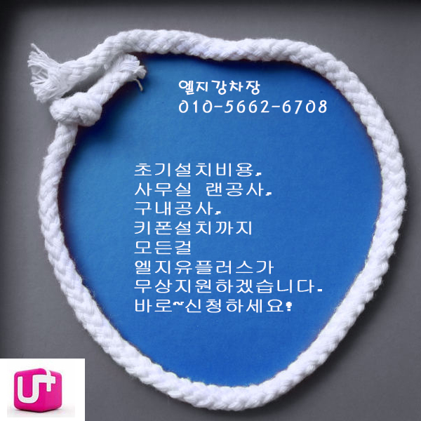 엘지키폰 이미지