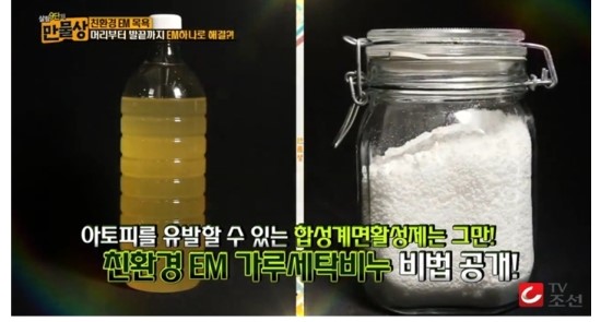 EM맑은세탁 이미지