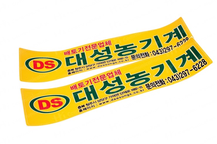 대성농기계 이미지