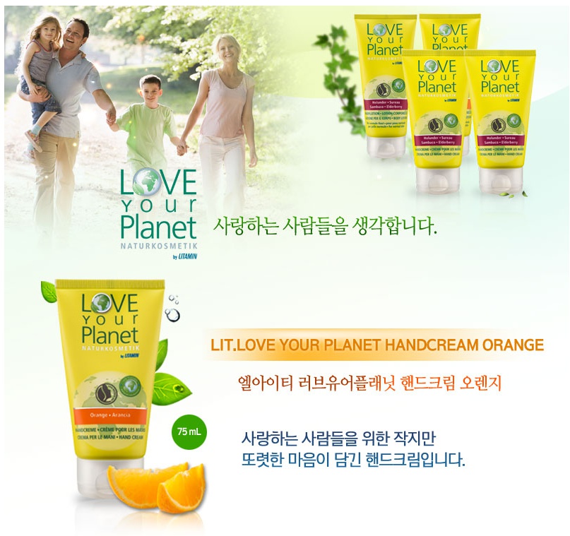 오렌지환경 이미지