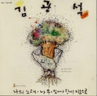 (주)음악나라 이미지