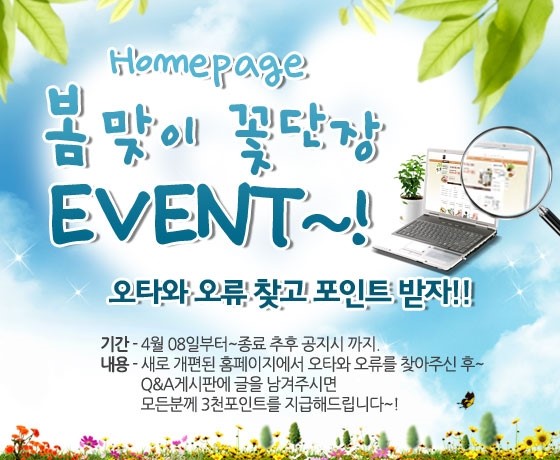 신정식품 이미지