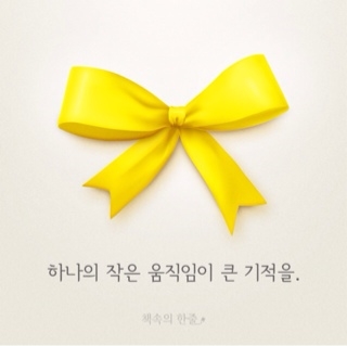 리본꽃집 이미지