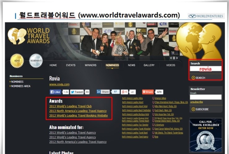 만인여행사 이미지