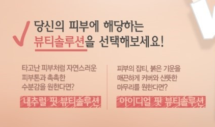 아이디얼핏 이미지