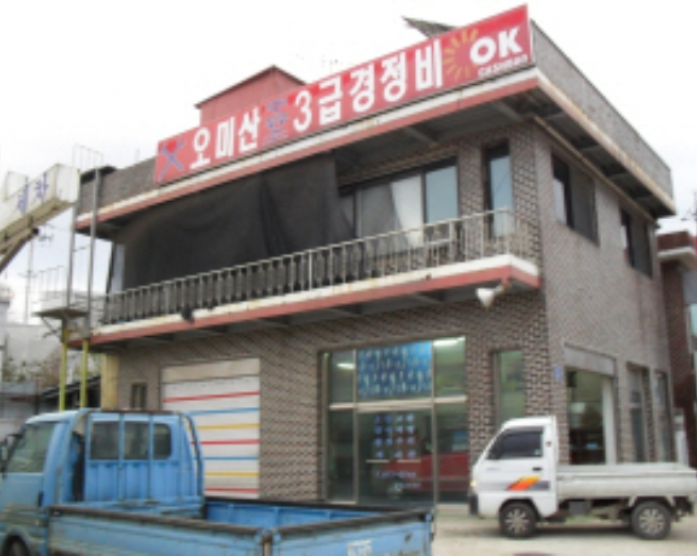 서림주유소 이미지