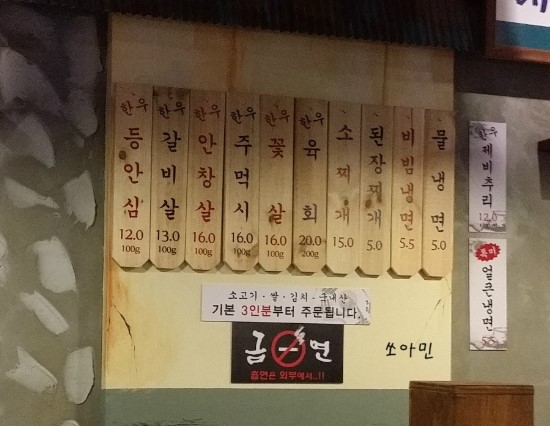 동촌상회 이미지