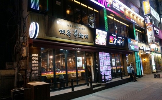 나노갈매기 이미지