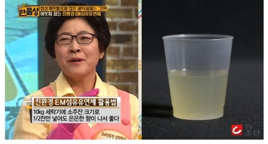 EM맑은세탁 이미지