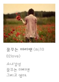 마리앤 이미지