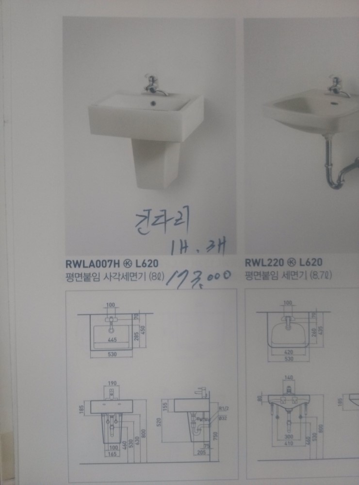 로얄코퍼레이션 이미지