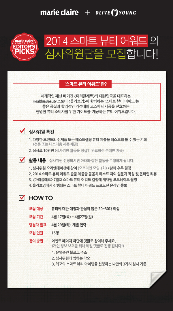 뷰티앤영 이미지