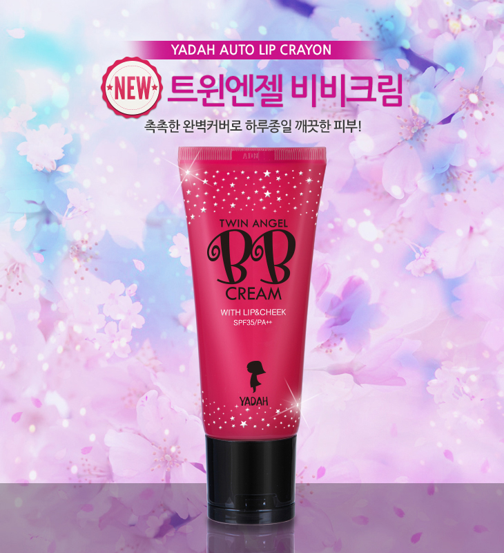 김엔젤 이미지