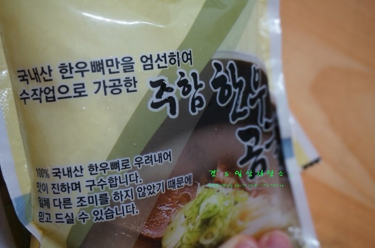 주함식품 이미지