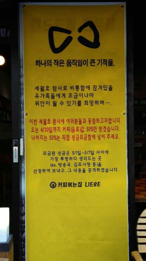 커피볶는집 리베 이미지