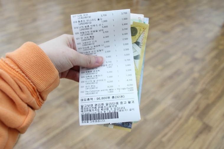 커피알라딘 이미지