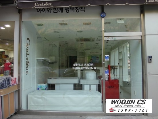 우진CS 이미지