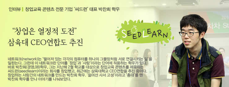 씨드런 이미지