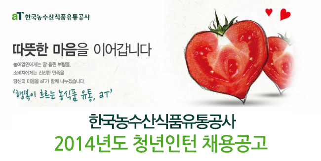 내일농수산 이미지