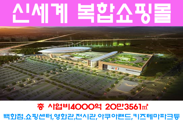 금호개발 이미지