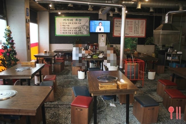 숯총각 이미지