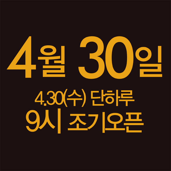 머렐NC 이미지