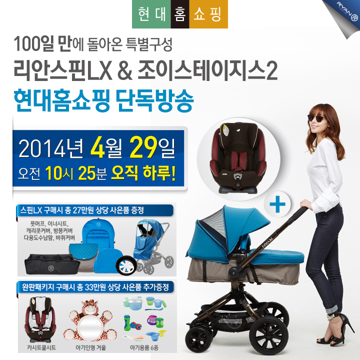 스핀PC 이미지
