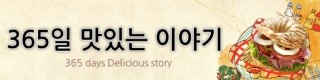 본죽 증심사입구역점 이미지