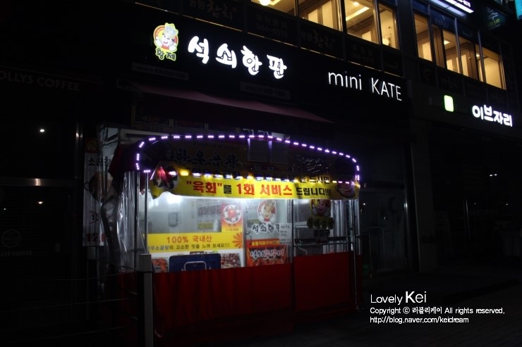 황제소곱창 이미지