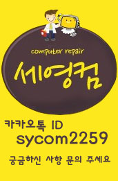 스마트출장컴 이미지