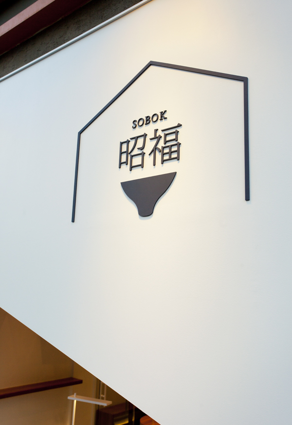 소복이눈꽃빙수 이미지