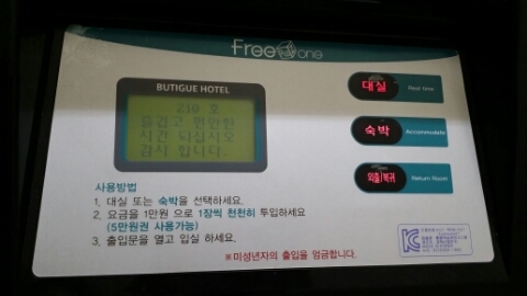 베누스모텔 이미지