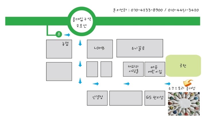 유크스토리 이미지