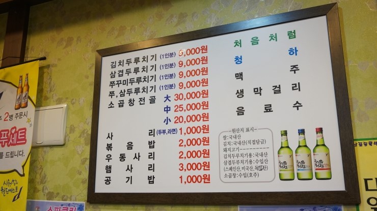 고가네 이미지