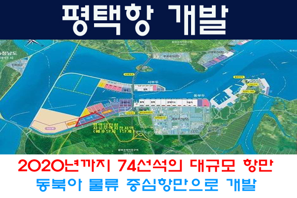 금호개발 이미지