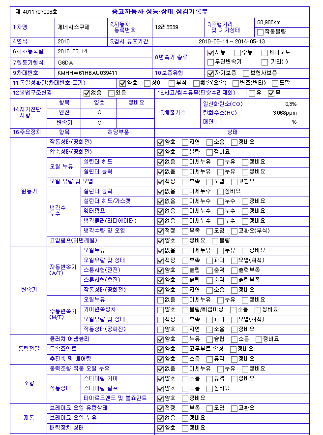 셀시티 이미지