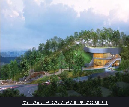 경인조경개발 이미지