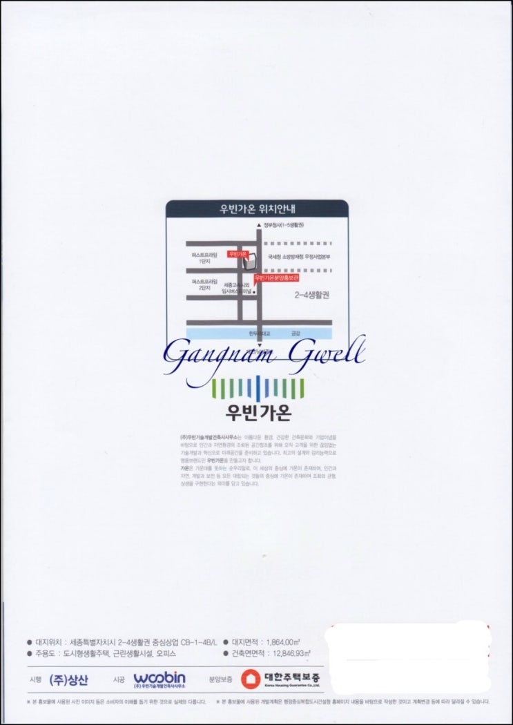 우빈개발 이미지