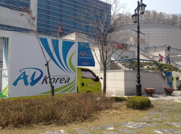 주식회사코리아애드 이미지