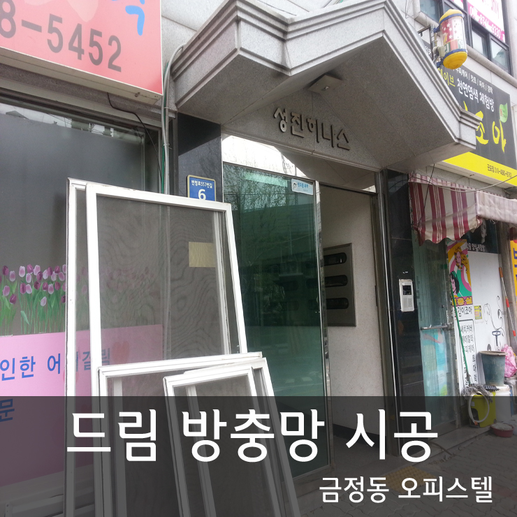 창드림 이미지