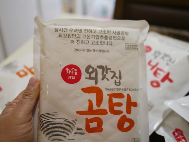 외가집곰탕 이미지