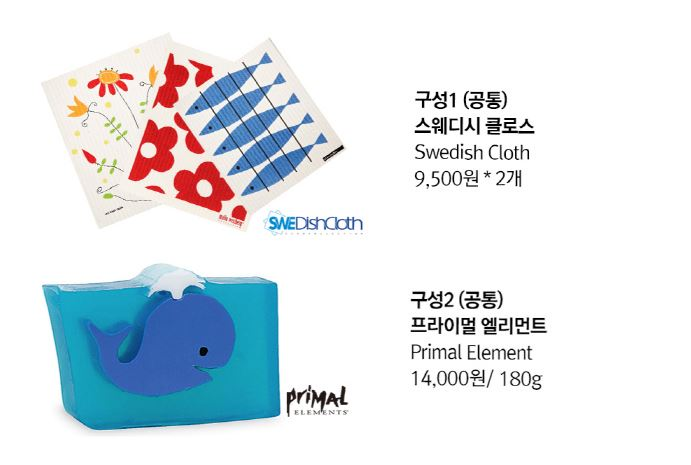 숲박스 이미지