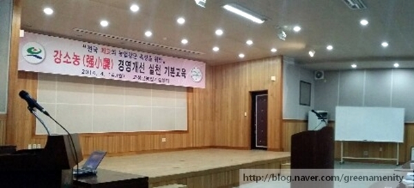 (주) 좋은세상바라기 이미지