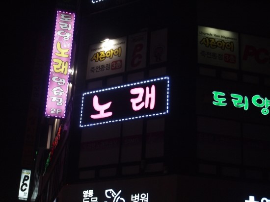 새터고깃집 이미지