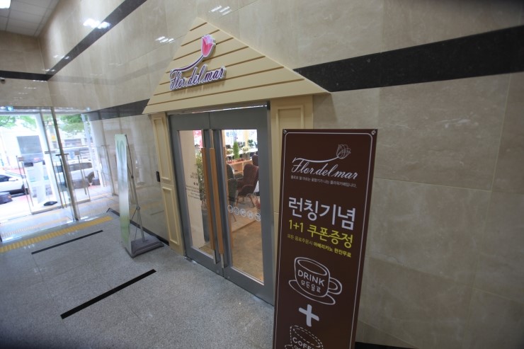 카페델마르 이미지