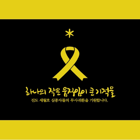 봉구스키 이미지