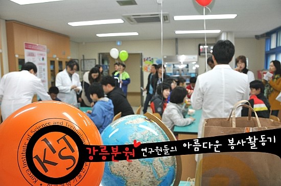 강릉오성학교 이미지