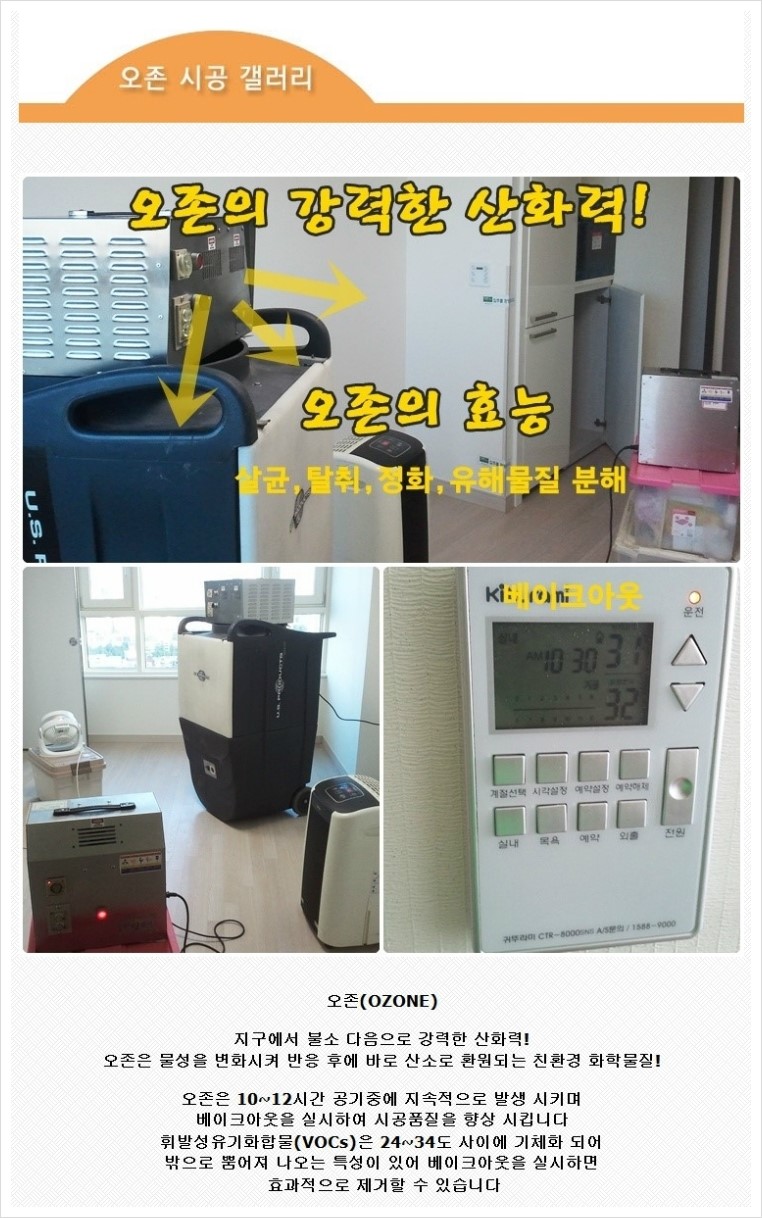 이지코퍼레이션 이미지