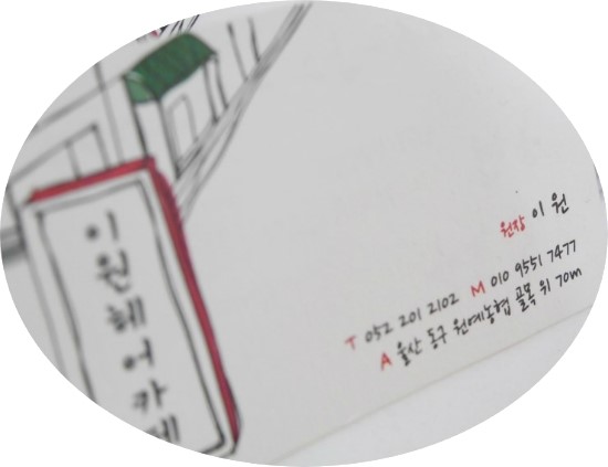 이원헤어카페 이미지