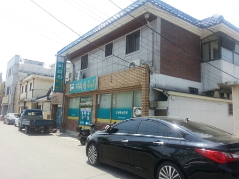 지리산옻닭 이미지